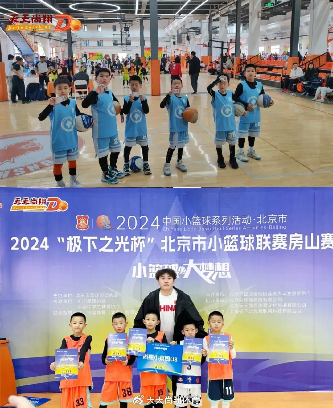 为什么篮球运动员需要学会管理情绪_0